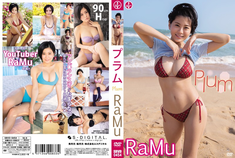 Plum / RaMu