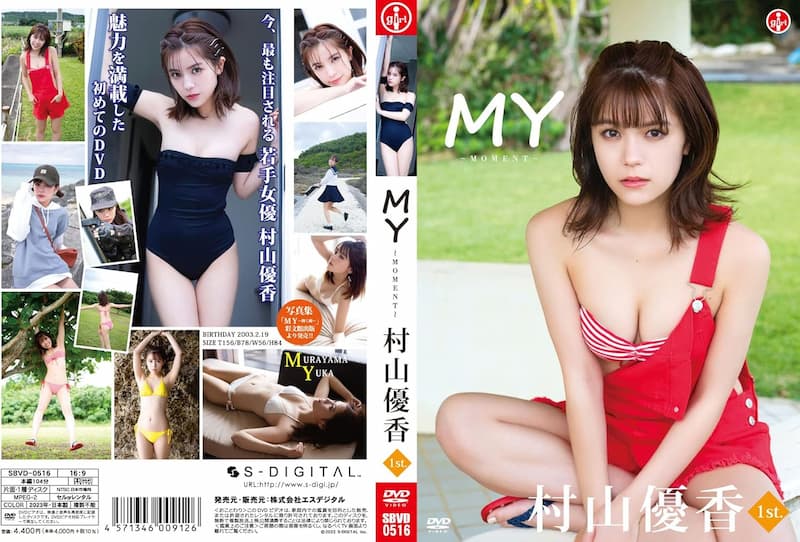 MY～MOMENT～ / 村山優香